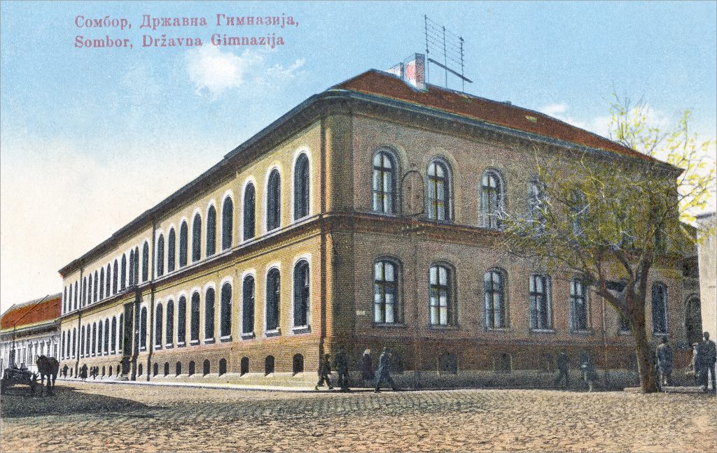 Гимназия Сербия
